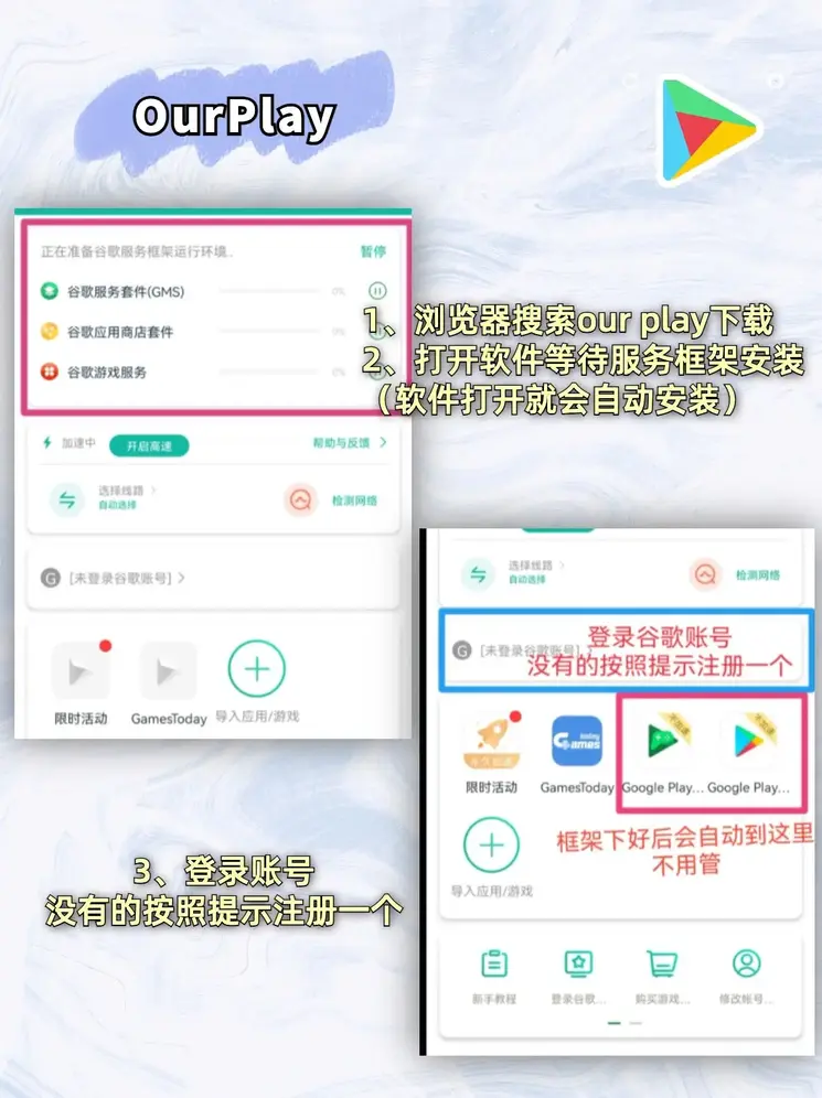 1382cm太阳在线玩游戏截图1